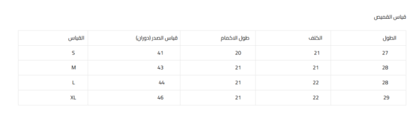 ⁦طقم ربيعي (ترينشكوت قصير)⁩ - الصورة ⁦19⁩