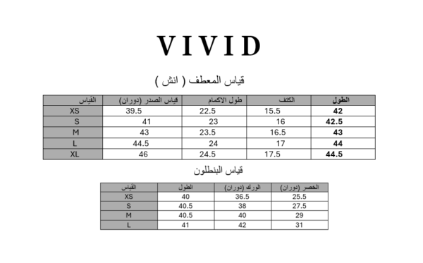 ⁦طقم جلدي طويل⁩ - الصورة ⁦10⁩