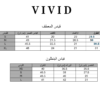 ⁦طقم ربيعي 4 قطع⁩ - الصورة ⁦19⁩