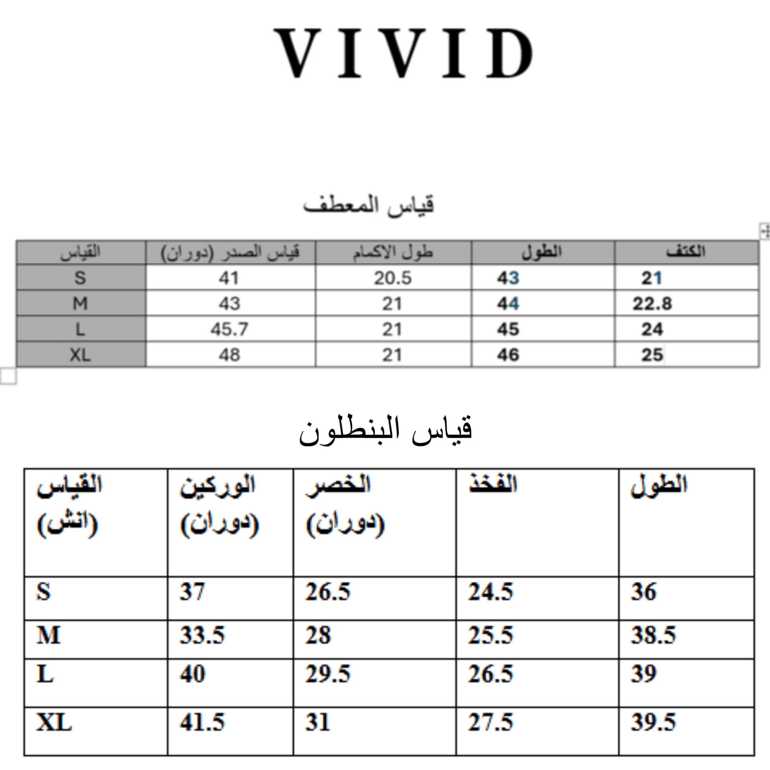 طقم رصاصي ثقيل - الصورة 7