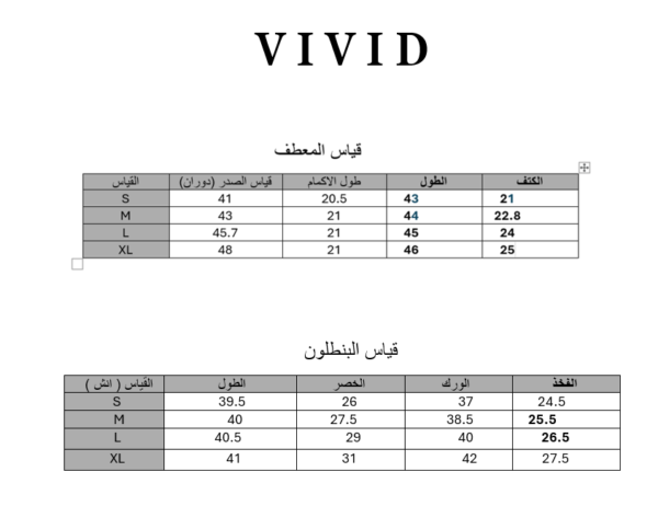 ⁦طقم رصاصي ثقيل⁩ - الصورة ⁦5⁩