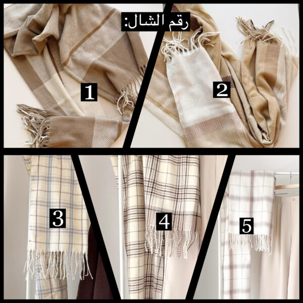 ⁦الطقم البني الغامق الانيق⁩ - الصورة ⁦9⁩