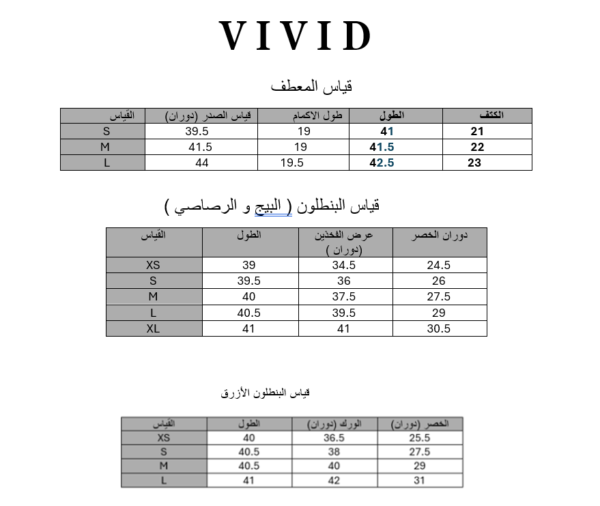 ⁦ألوان من اختيارك للشتاء⁩ - الصورة ⁦17⁩