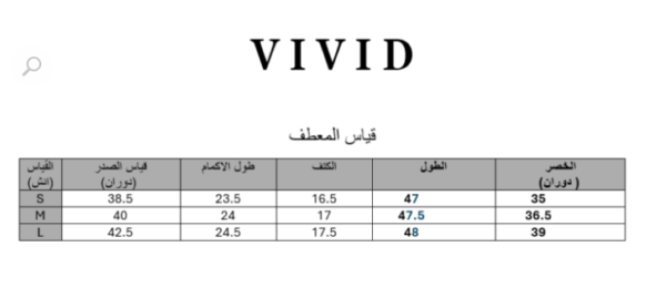 ⁦الطقم الأحمر المتناسق⁩ - الصورة ⁦4⁩
