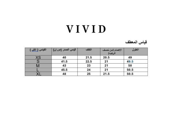 ⁦ترنشكوت ربيعي بيج⁩ - الصورة ⁦4⁩