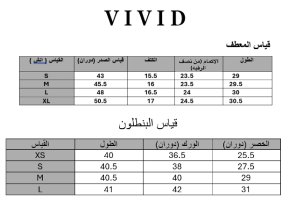 ⁦ألوان ربيعيه مع ترينشكوت بيج⁩ - الصورة ⁦14⁩