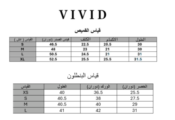 ⁦طقم صيفي 3 قطع⁩ - الصورة ⁦26⁩