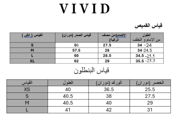 ⁦طقم صيفي بقميص واسع⁩ - الصورة ⁦17⁩