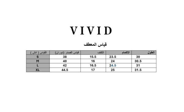 ⁦معطف شتوي بيج⁩ - الصورة ⁦4⁩