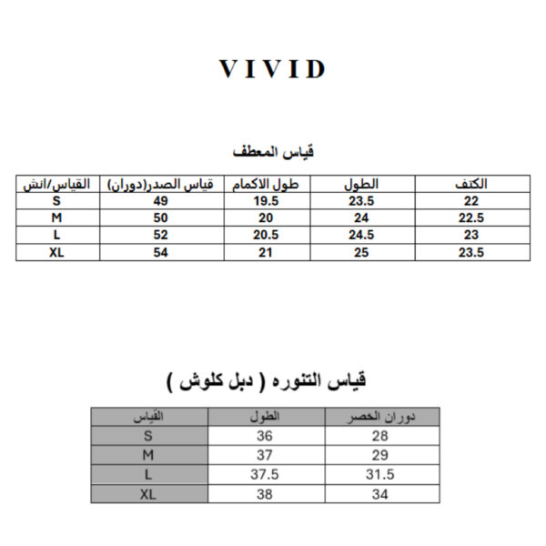 ⁦SP A3⁩ - الصورة ⁦12⁩