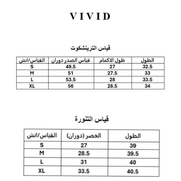 ⁦SP A2⁩ - الصورة ⁦10⁩