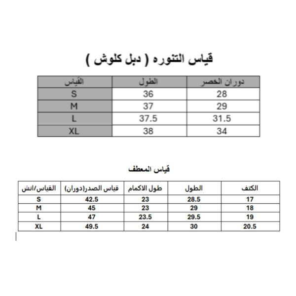 ⁦WR A1⁩ - الصورة ⁦14⁩