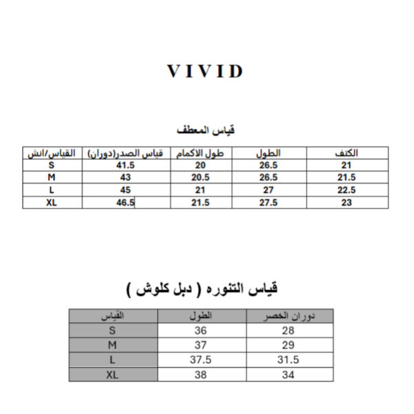⁦WR A5⁩ - الصورة ⁦14⁩