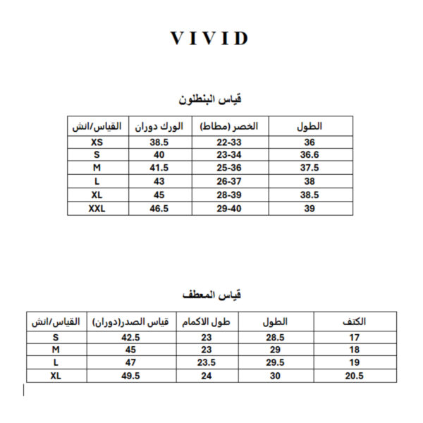 ⁦WR A2⁩ - الصورة ⁦14⁩