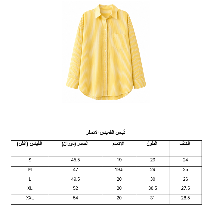 SH B6 - الصورة 3