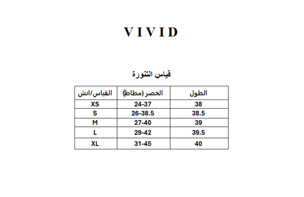 ⁦SK A2⁩ - الصورة ⁦5⁩