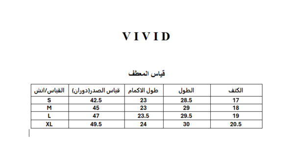 ⁦معطف تيدي بيج⁩ - الصورة ⁦5⁩