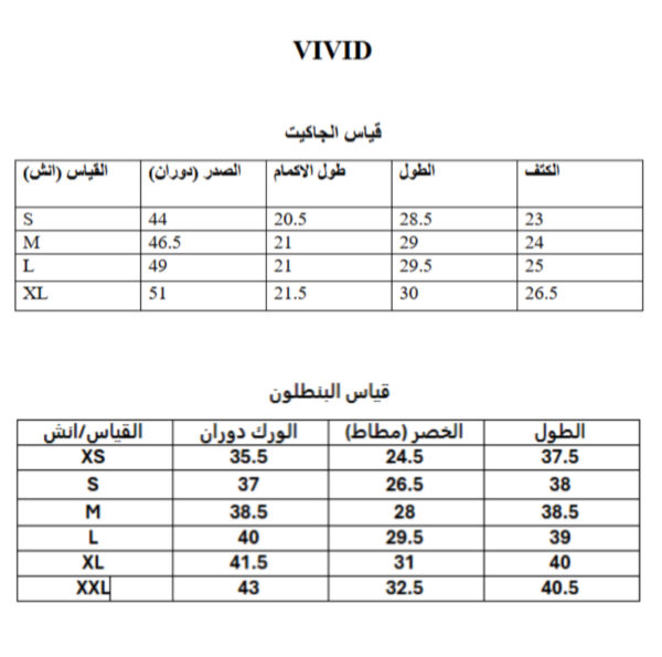 ⁦طقم جينز ٣ قطع⁩ - الصورة ⁦9⁩
