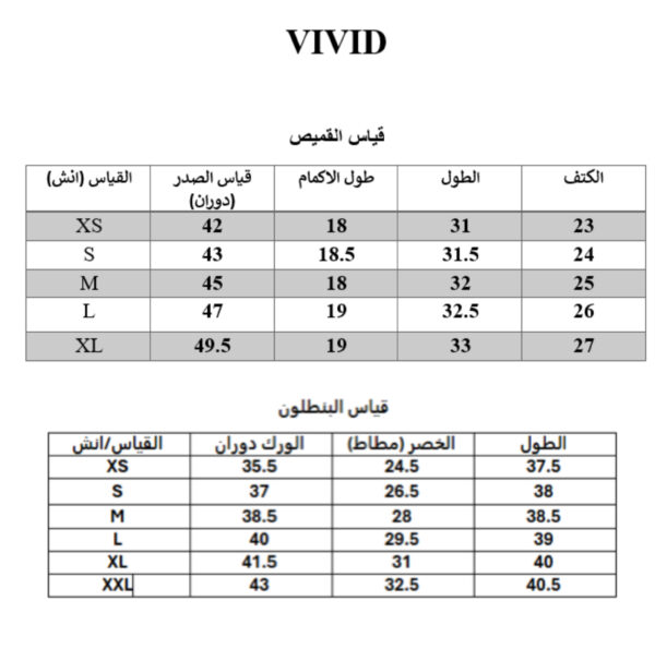 ⁦طقم صيفي بنطلون جينز⁩ - الصورة ⁦17⁩