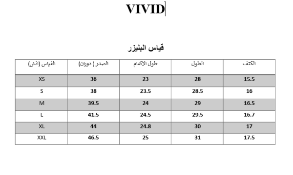 ⁦بليزر (أسود - أخضر)⁩ - الصورة ⁦5⁩