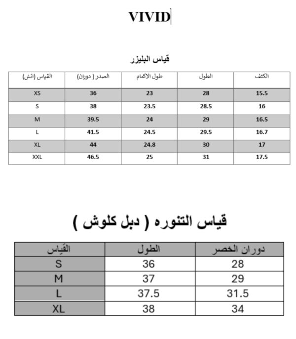 ⁦SP A9⁩ - الصورة ⁦12⁩