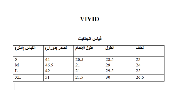 ⁦جاكيت جينز⁩ - الصورة ⁦4⁩
