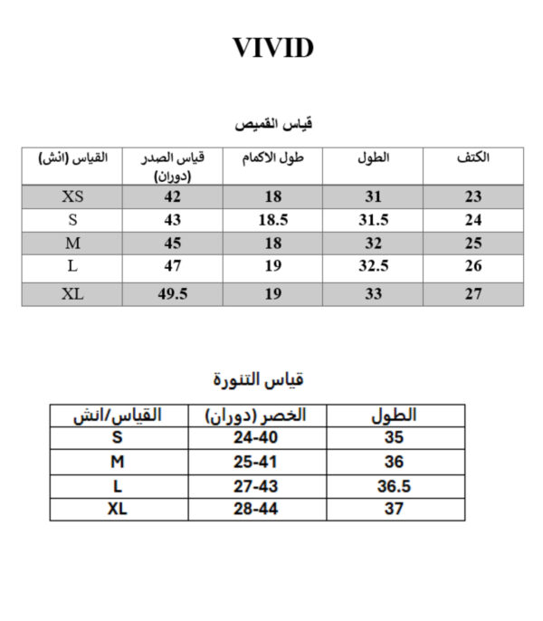 ⁦SMR A6⁩ - الصورة ⁦16⁩