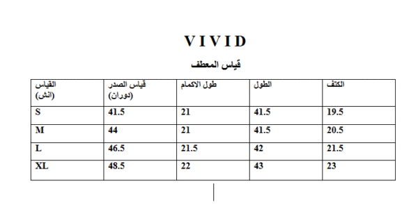 ⁦معطف تيدي جلدي⁩ - الصورة ⁦4⁩