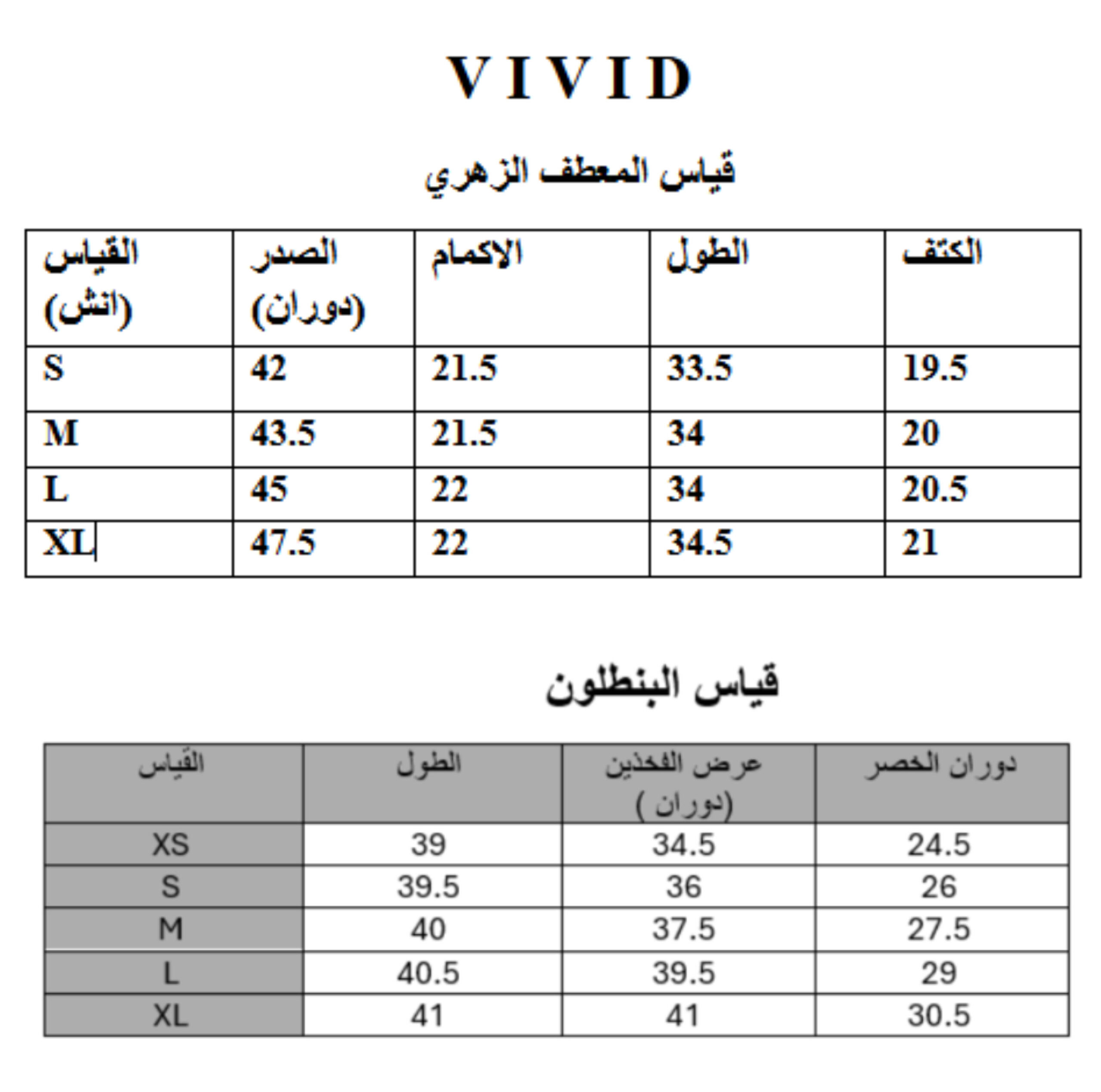 WR C4 - الصورة 12