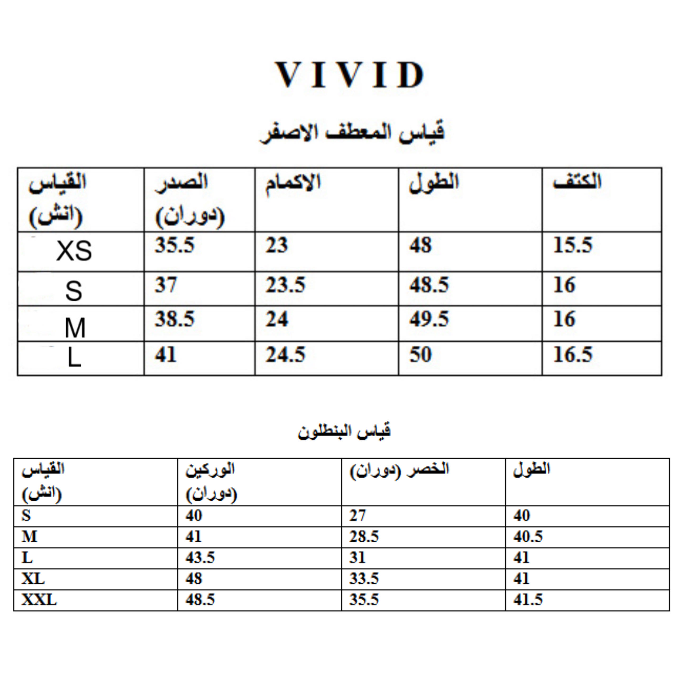 WR C5 - الصورة 5