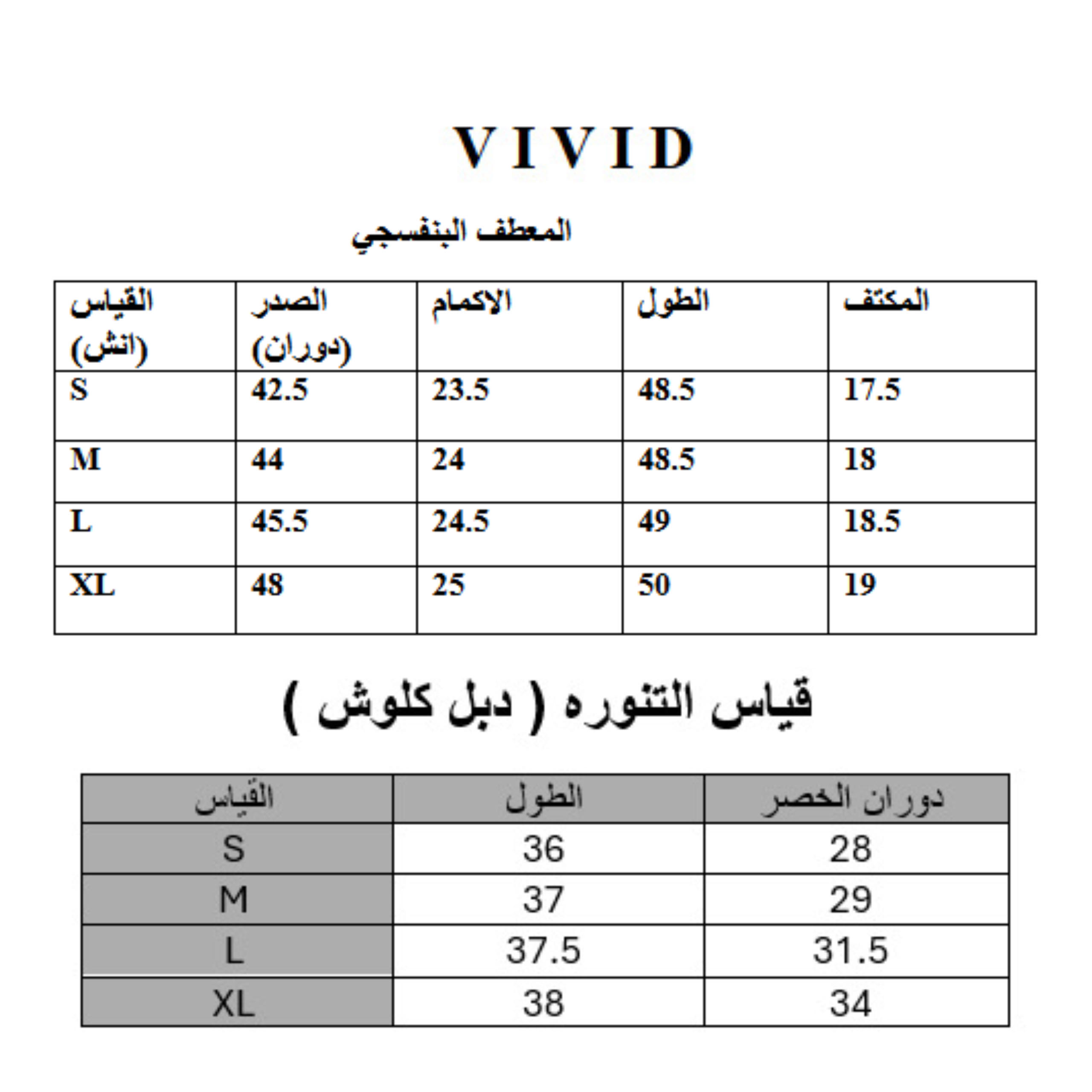WR C9 - الصورة 4