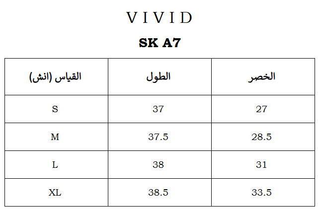 SK A7 - الصورة 4