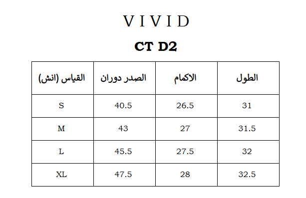 CT D2 - الصورة 3