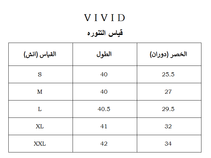 تنوره جينز كلوش 2 - الصورة 3