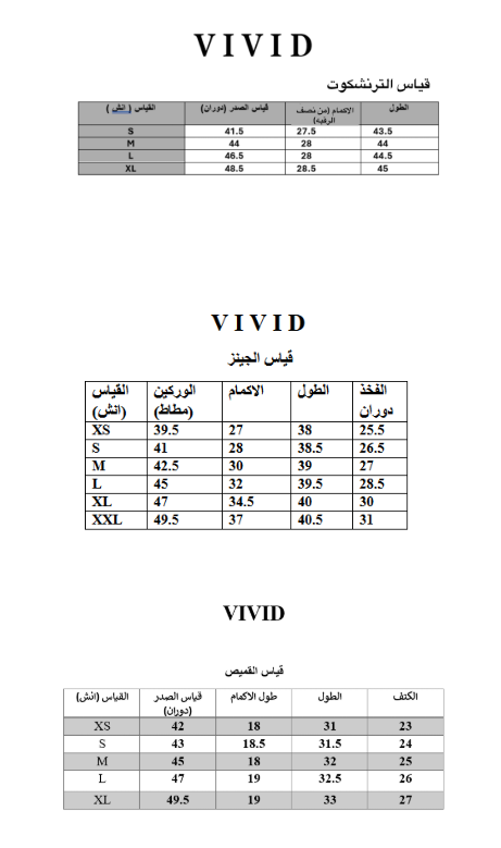 SP B5 - الصورة 10