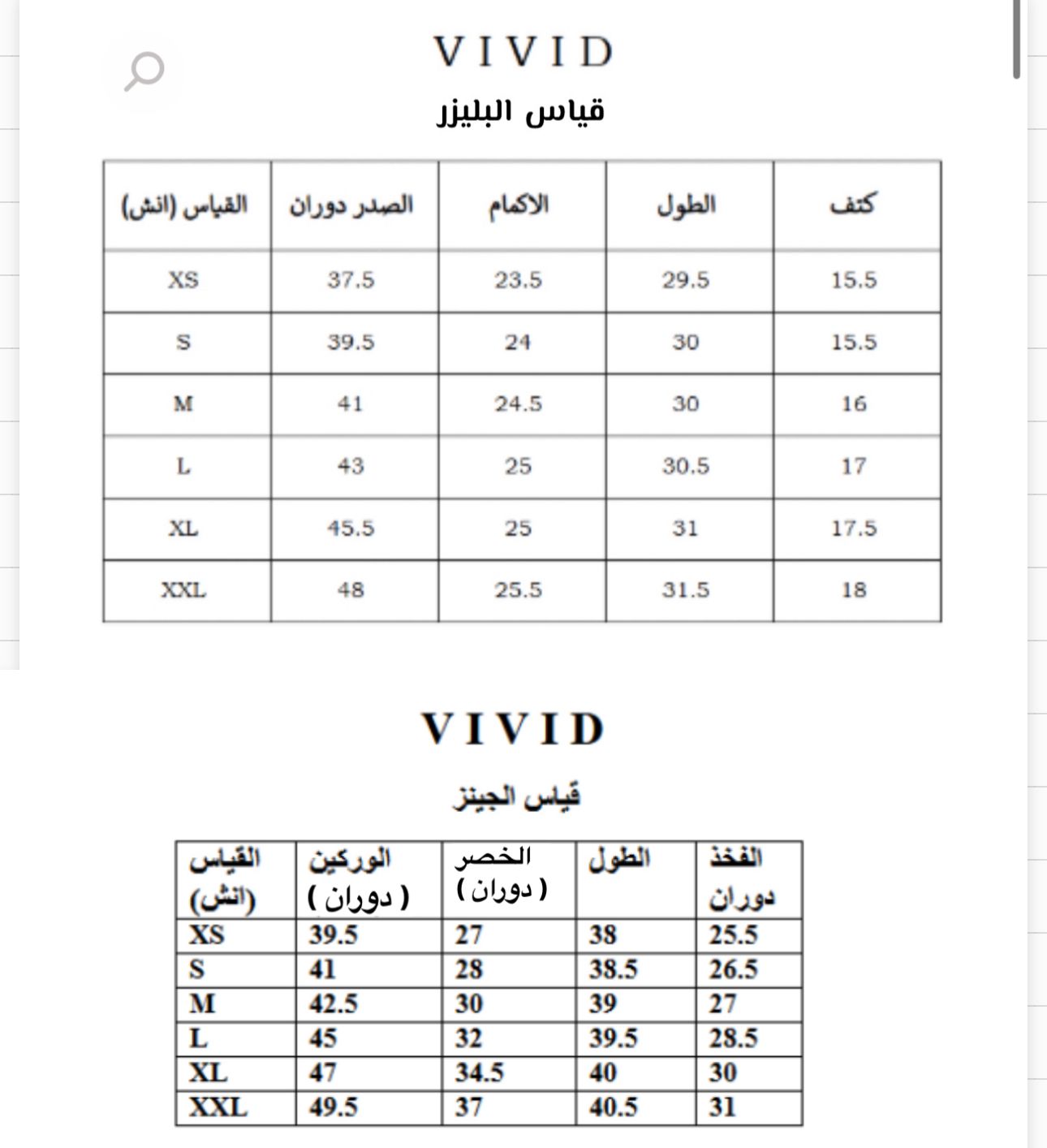 SP B3 - الصورة 18