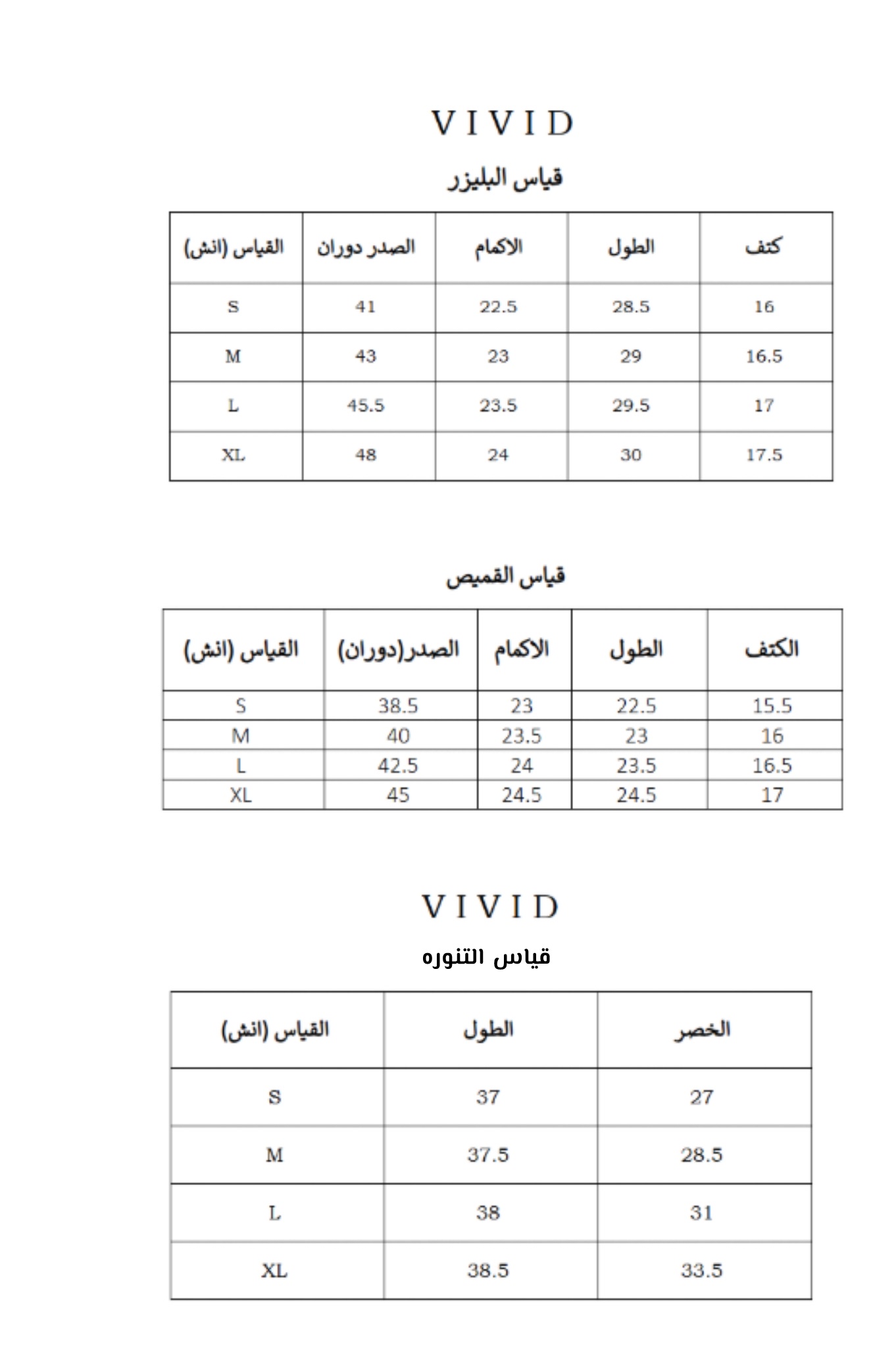 SP B2 - الصورة 6