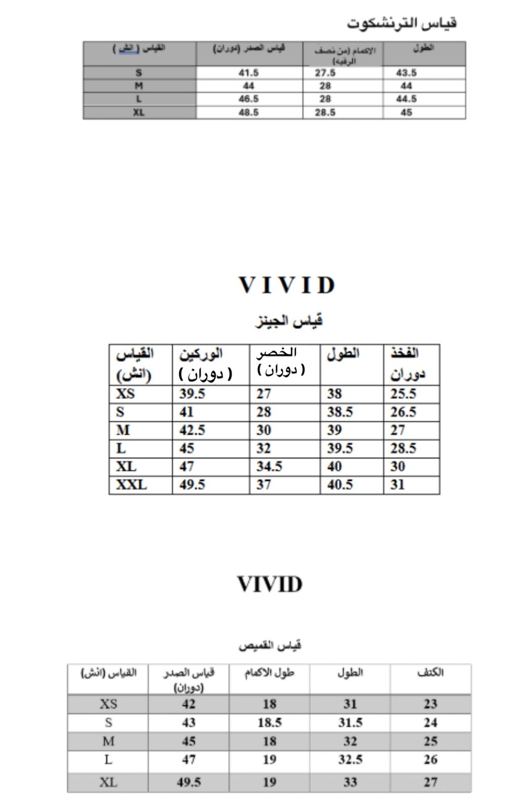 SP B6 - الصورة 14