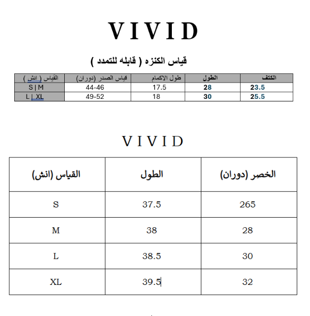 SP C4 - الصورة 4