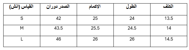 قميص محبوك بربطه - الصورة 3
