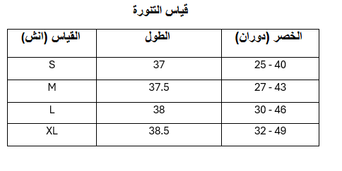 SK B4 - الصورة 3