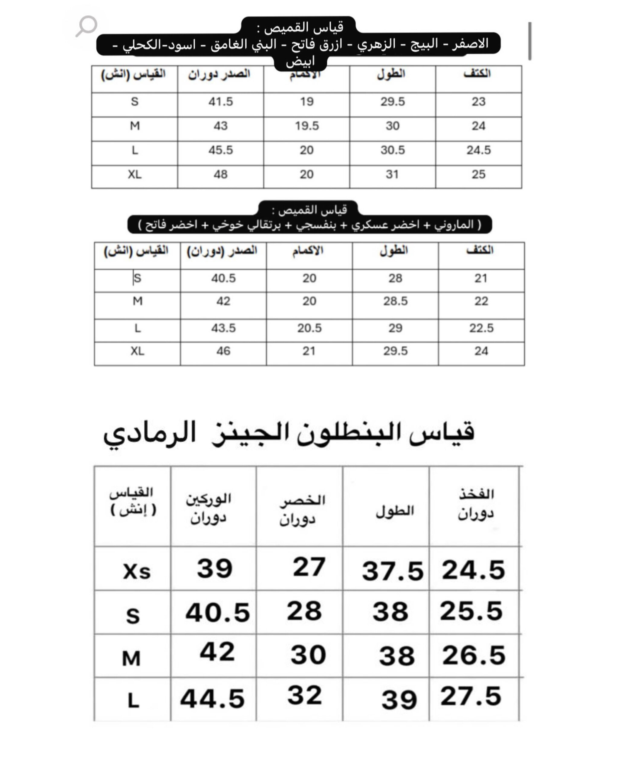 SMR D9 - الصورة 14