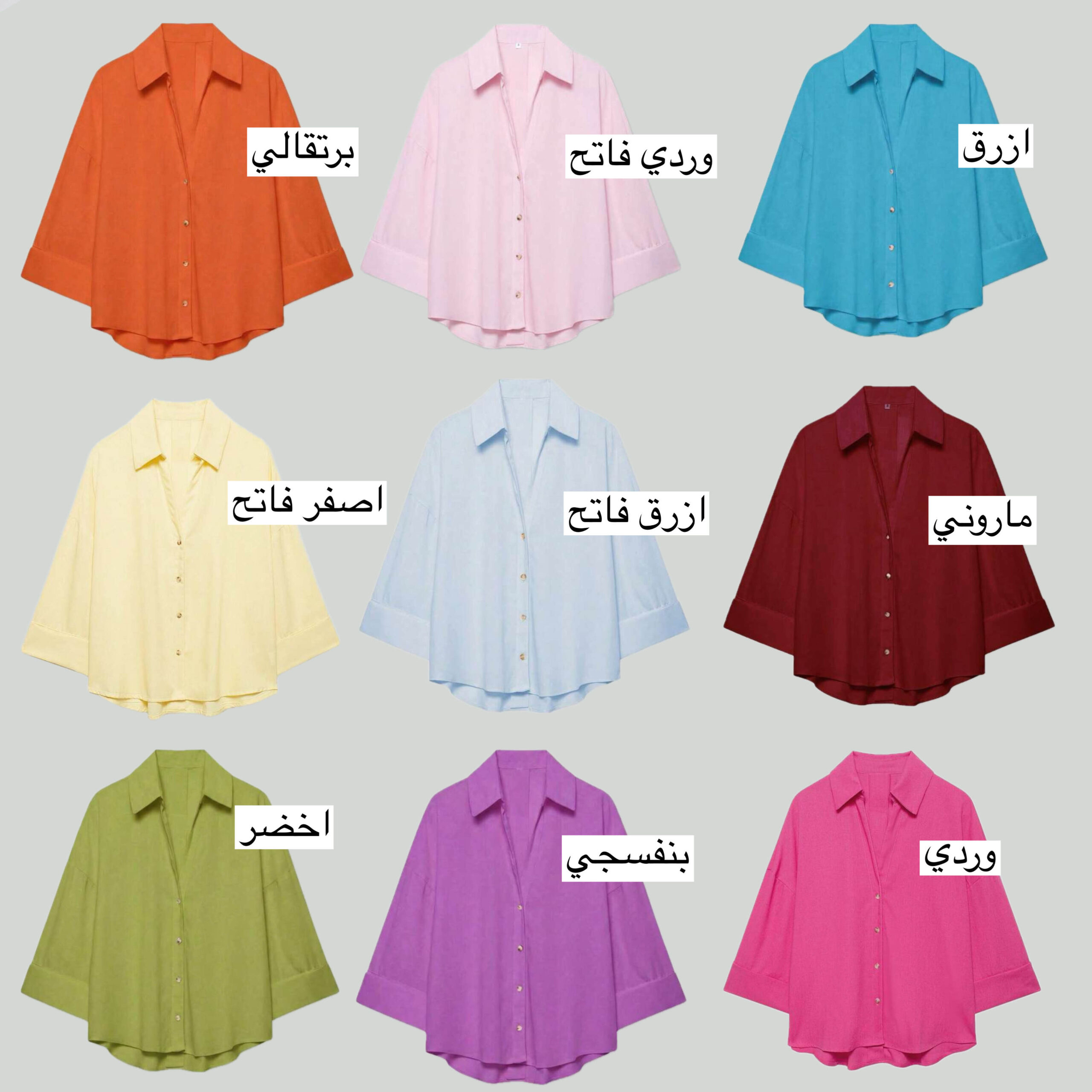 SH B8 - الصورة 2
