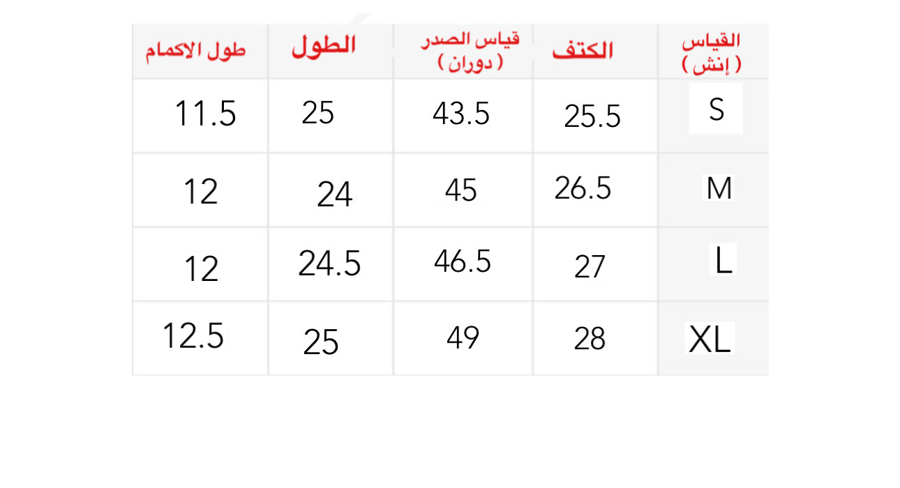 SH B8 - الصورة 8