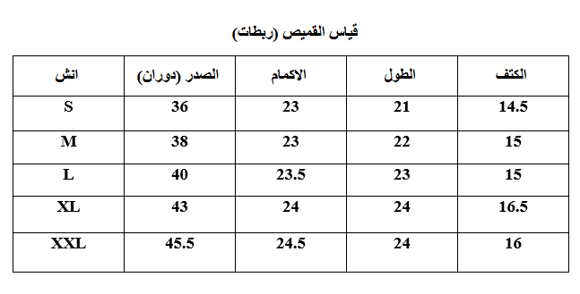 SH B9 - الصورة 3