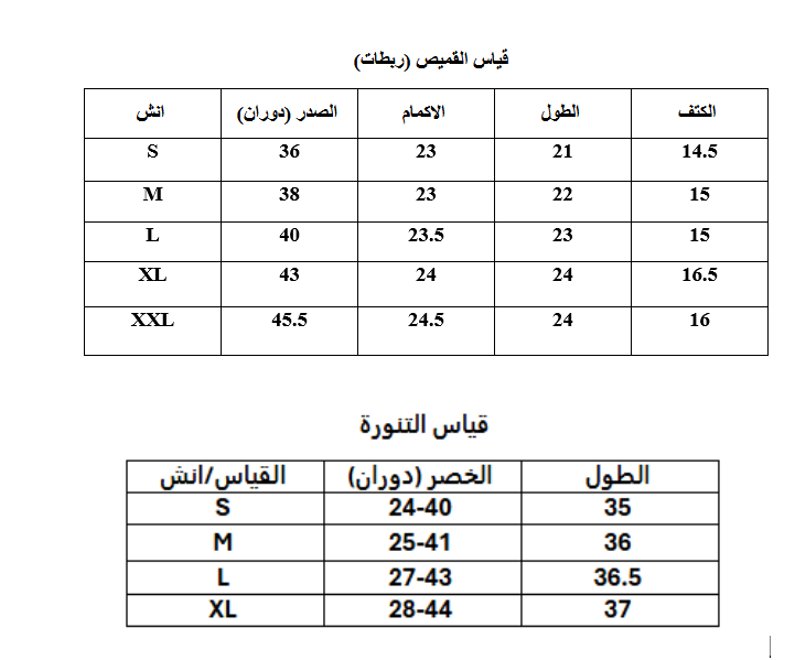 SMR E9 - الصورة 13