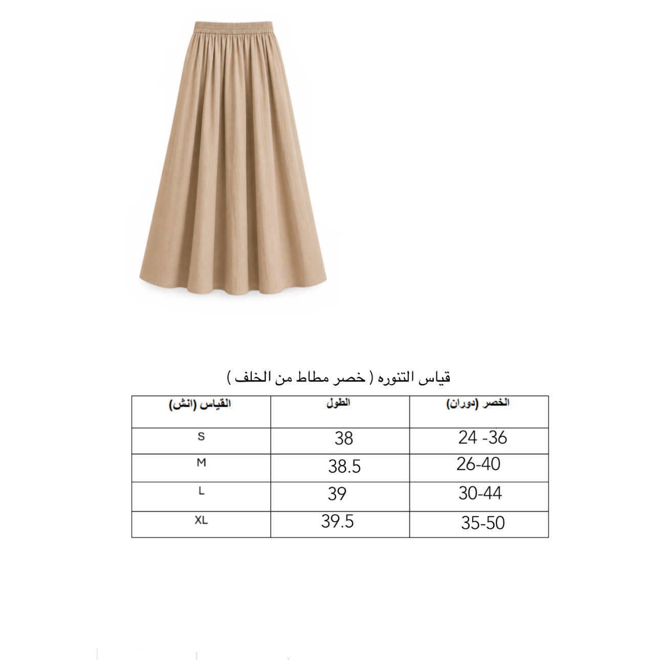 SMR E7 - الصورة 2