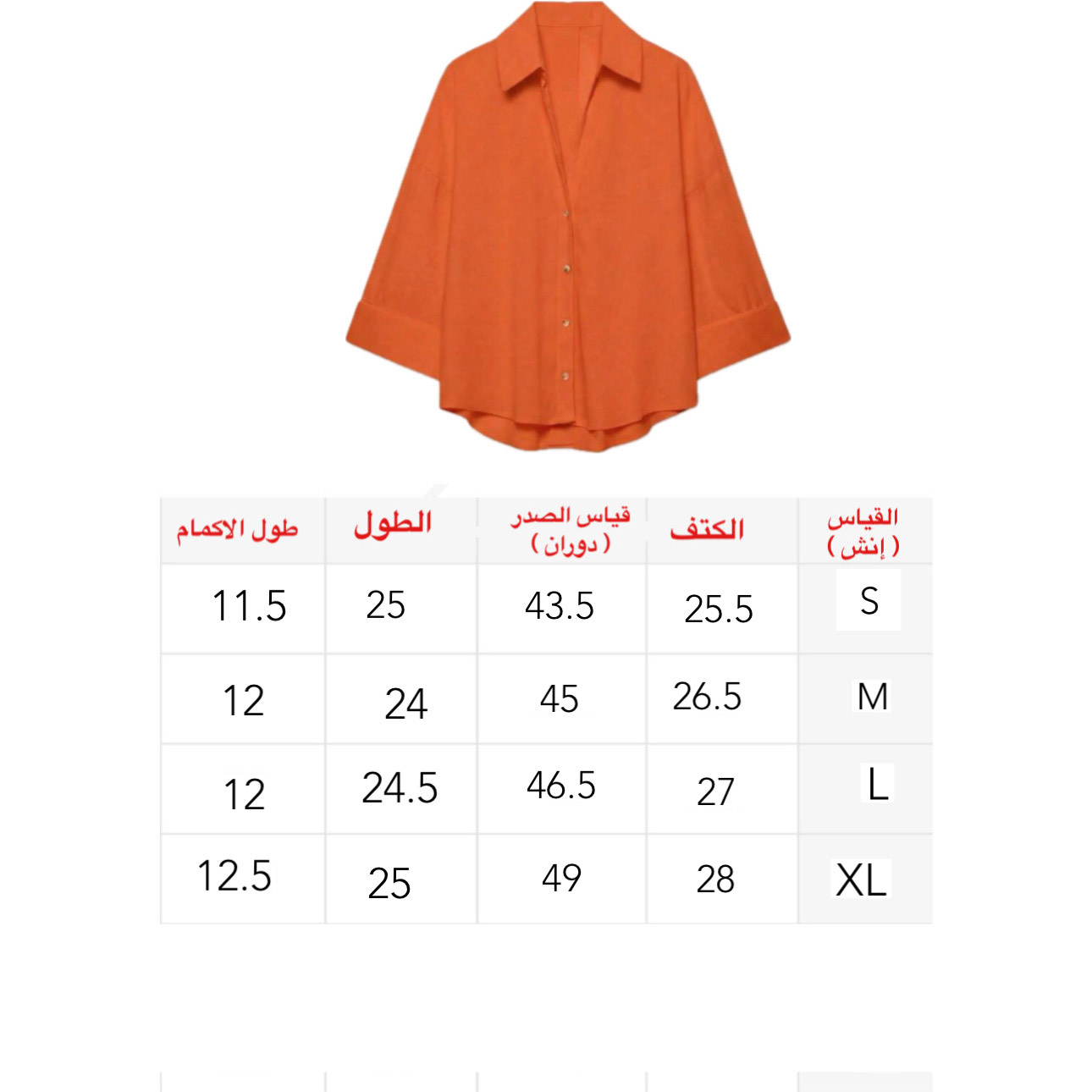 SMR E7 - الصورة 3
