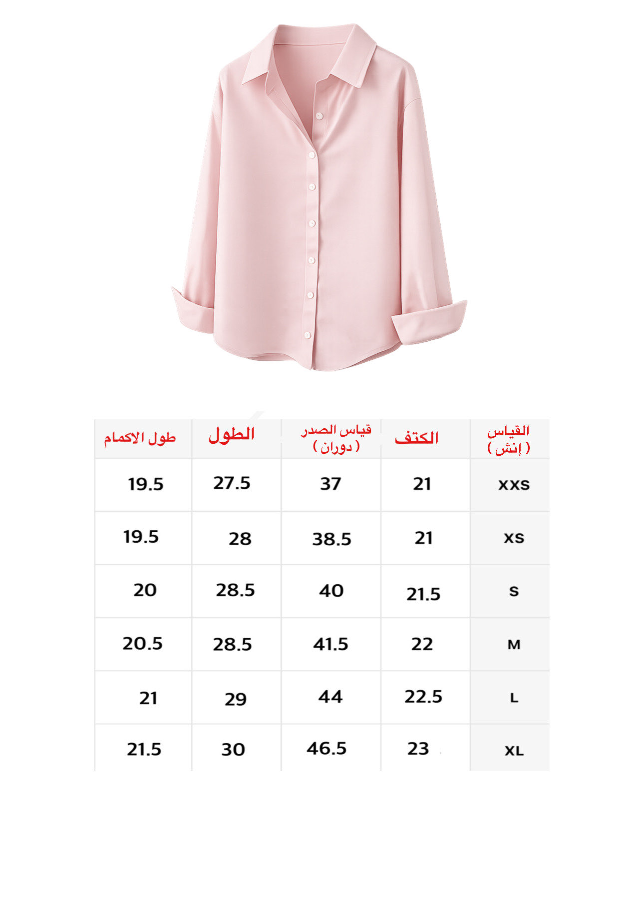 SMR E6 - الصورة 3