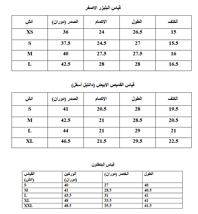 SMR F1 - الصورة 3